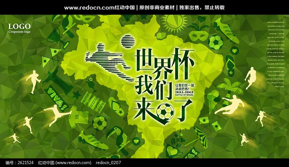 资讯7