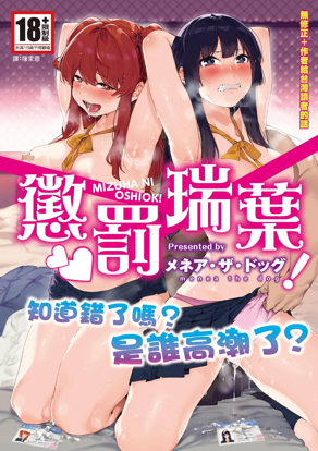 完結漫畫：死亡笔记