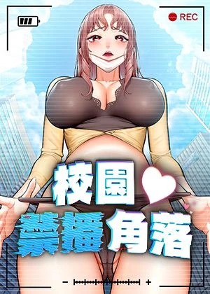 进擊的巨人 - 人类與巨人的生存之战