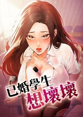 日漫《東京复仇者》最新封面