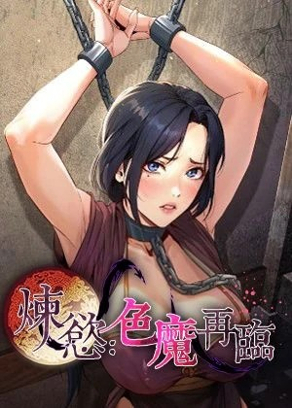 更新漫畫4