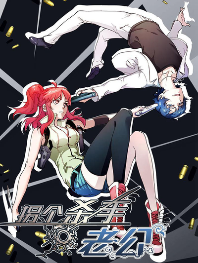 熱門漫畫7